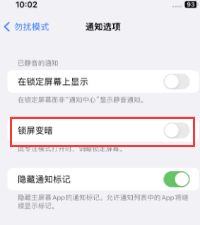 苹巴林右果维修分享iPhone主屏幕壁纸显得模糊怎么办