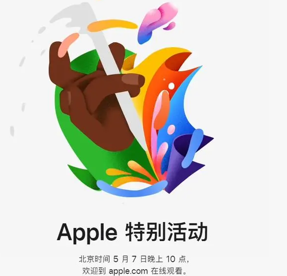 巴林右巴林右ipad维修服务点分享新款iPad Pro和iPad Air要来了