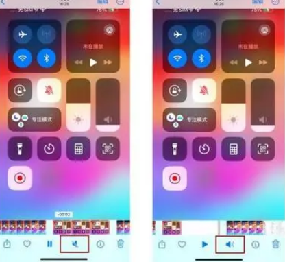 巴林右苹果15维修网点分享iPhone15录屏没有声音怎么办 
