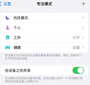 巴林右iPhone维修服务分享可在指定位置自动切换锁屏墙纸 