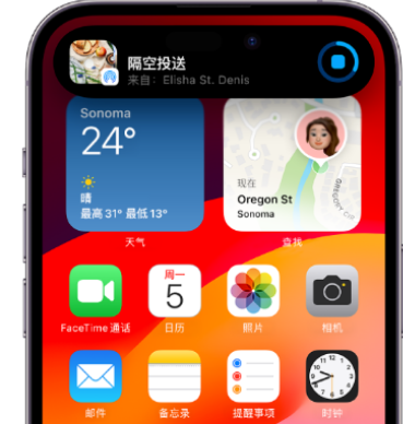 巴林右apple维修服务分享两台iPhone靠近即可共享照片和视频 