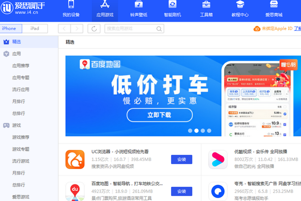 巴林右苹果售后维修分享iOS17真的会放开侧载功能吗