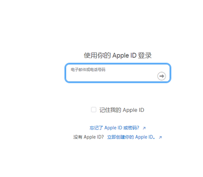 巴林右苹巴林右果维修网点分享iPhone如何查询序列号