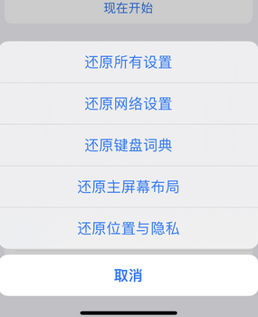 巴林右apple服务站点分享iPhone上个人热点丢失了怎么办