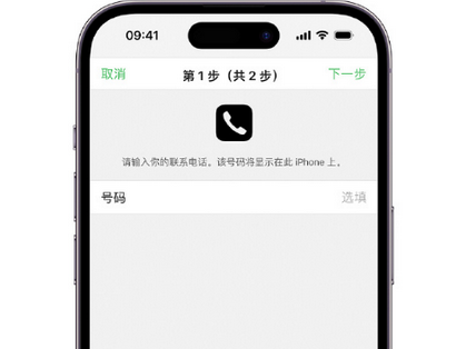 巴林右apple维修店分享如何通过iCloud网页查找iPhone位置