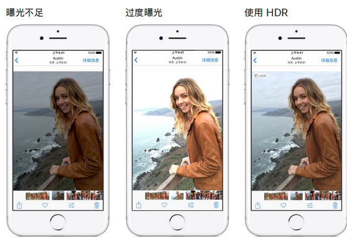 巴林右苹果手机维修点分享哪些场景不适合开启HDR模式拍照