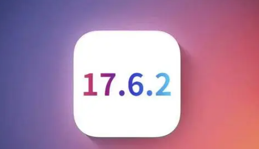 巴林右苹果维修店铺分析iOS 17.6.2即将发布 