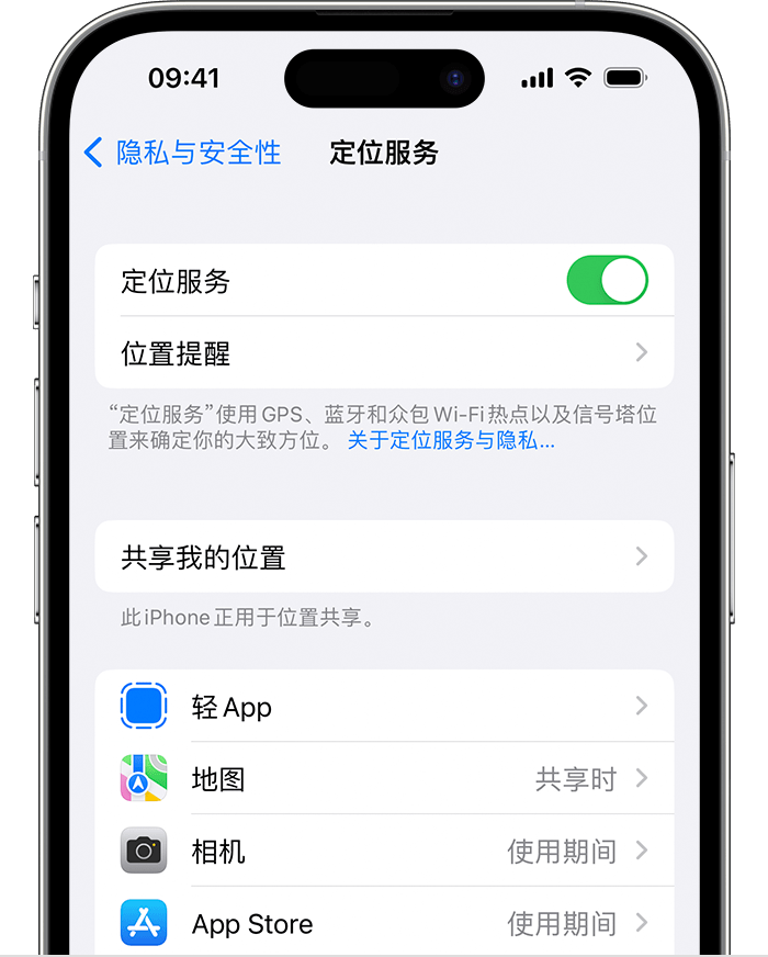 巴林右苹果维修网点分享如何在iPhone上阻止个性化广告投放 