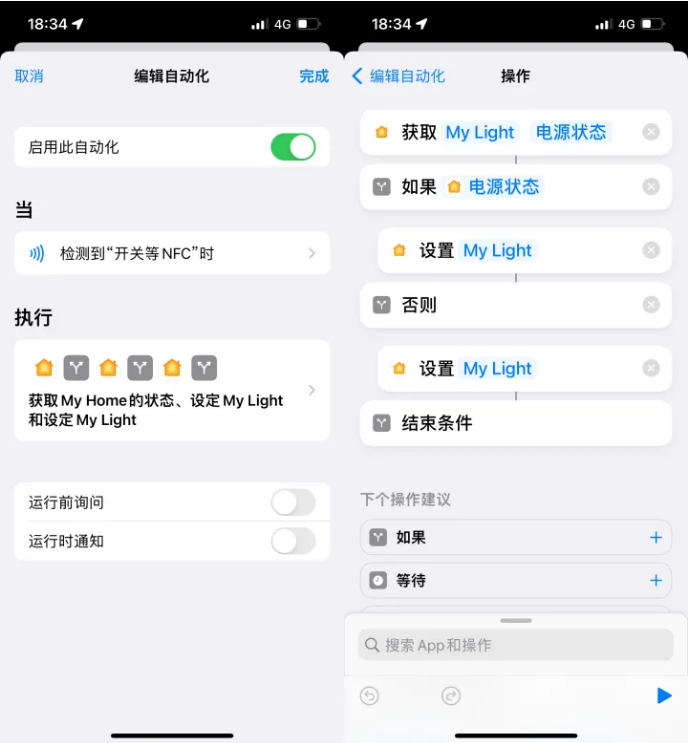 巴林右苹果14服务点分享iPhone14中NFC功能的使用场景及使用方法 