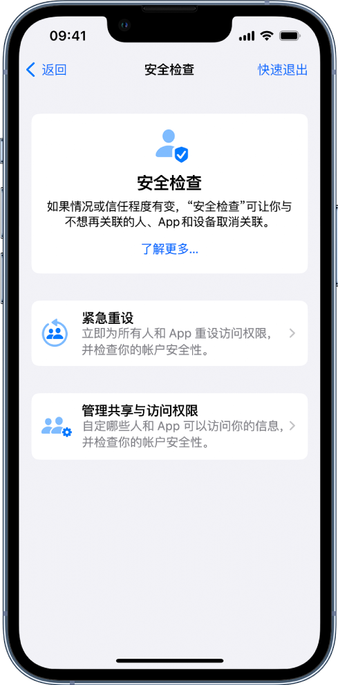 巴林右苹果手机维修分享iPhone小技巧:使用