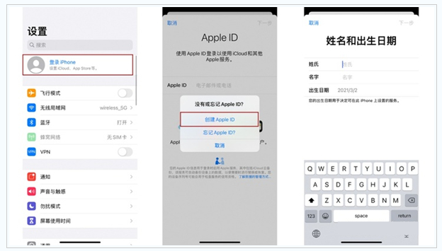 巴林右苹果维修网点分享:Apple ID有什么用?新手如何注册iPhone14 ID? 