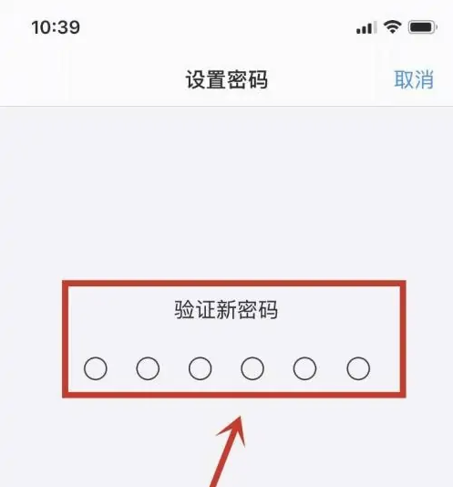 巴林右苹果手机维修分享:如何安全的使用iPhone14？iPhone14解锁方法 