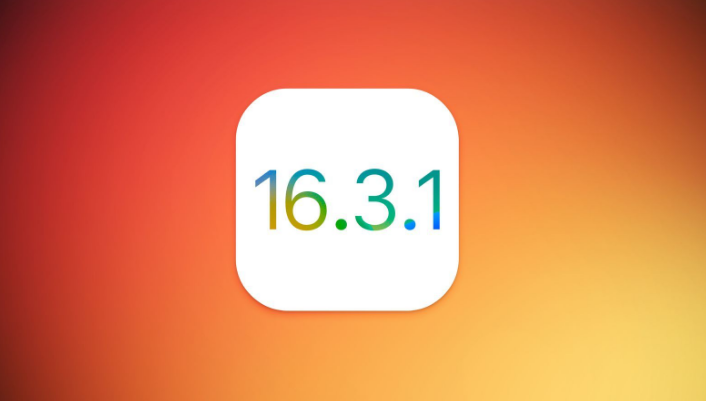 巴林右苹果维修网点分享iOS 16.3.1更新内容汇总 