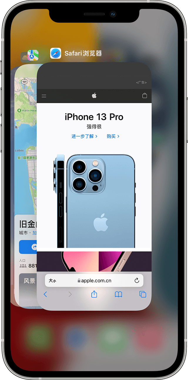 巴林右苹果手机维修分享更新iOS 16.3 出现应用卡死、闪退的问题 