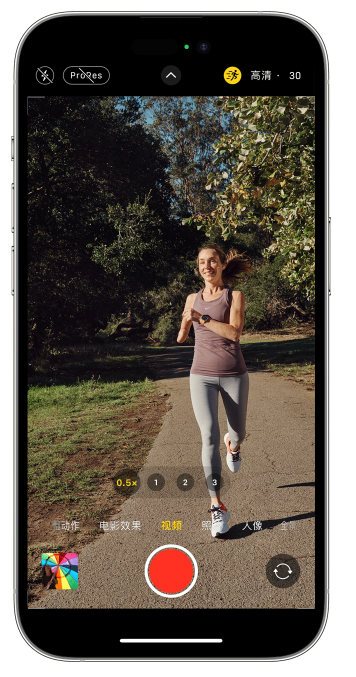 巴林右苹果14维修店分享iPhone 14 机型使用“运动模式”拍摄更稳定的视频 
