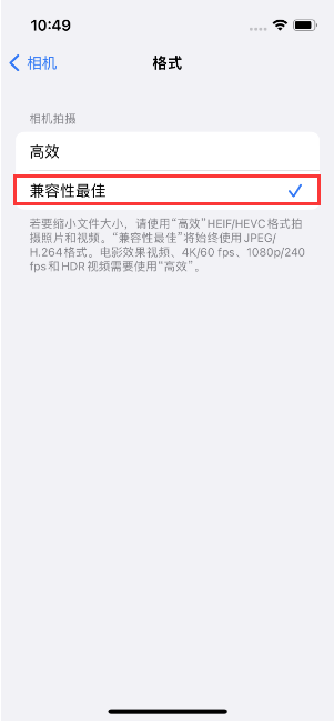 巴林右苹果14维修店分享iPhone14相机拍照不清晰，照片发黄怎么办 