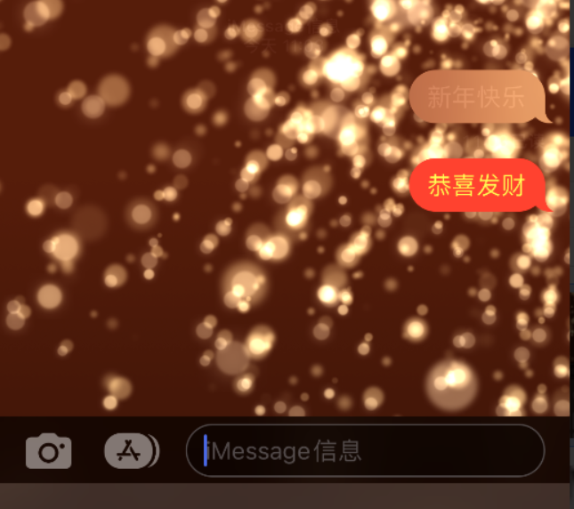 巴林右苹果维修网点分享iPhone 小技巧：使用 iMessage 信息和红包功能 