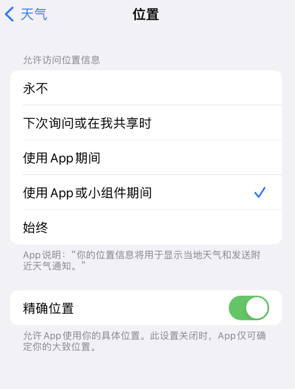 巴林右苹果服务网点分享你会去哪购买iPhone手机？如何鉴别真假 iPhone？ 