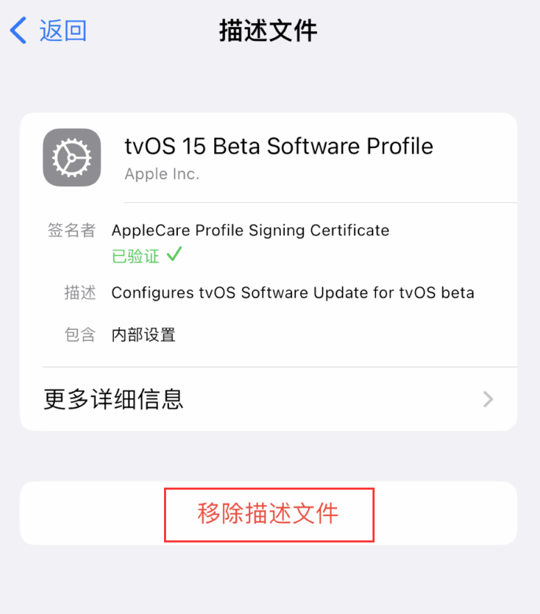 巴林右苹果手机维修分享iOS 16 屏蔽系统更新教程 