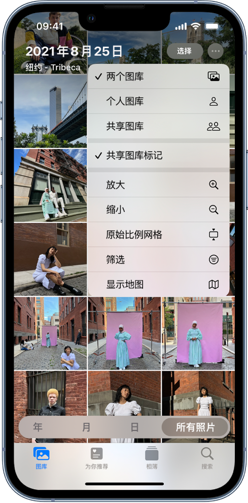 巴林右苹果手机维修分享升级 iOS 16.1 后，如何设置或加入 iCloud 共享照片图库 
