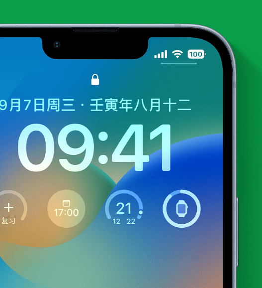 巴林右苹果手机维修分享官方推荐体验这些 iOS 16 新功能 