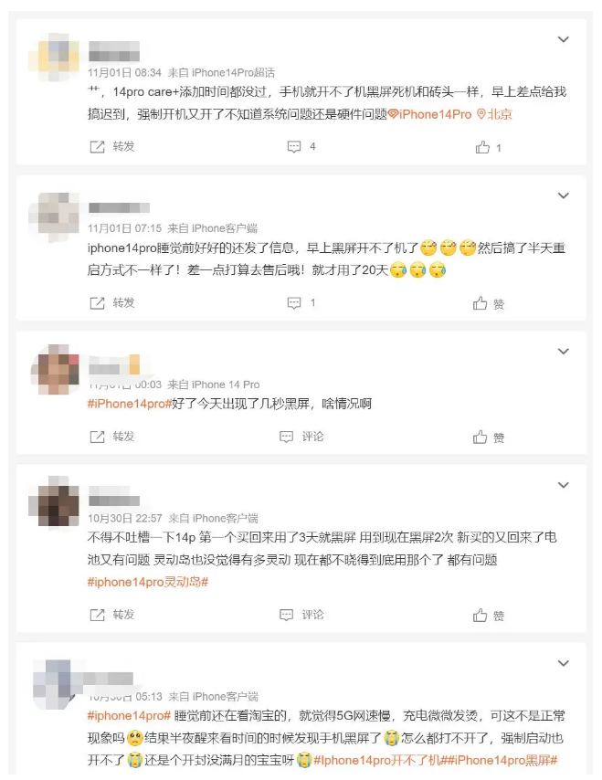 巴林右苹果14维修分享iPhone 14 Pro无法开机、黑屏怎么办 