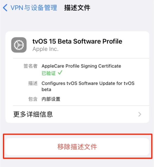 巴林右苹果手机维修分享iOS 15.7.1 正式版适合养老吗 