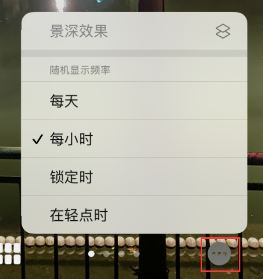 巴林右苹果手机维修分享iOS 16 小技巧：锁定屏幕支持随机切换指定照片 