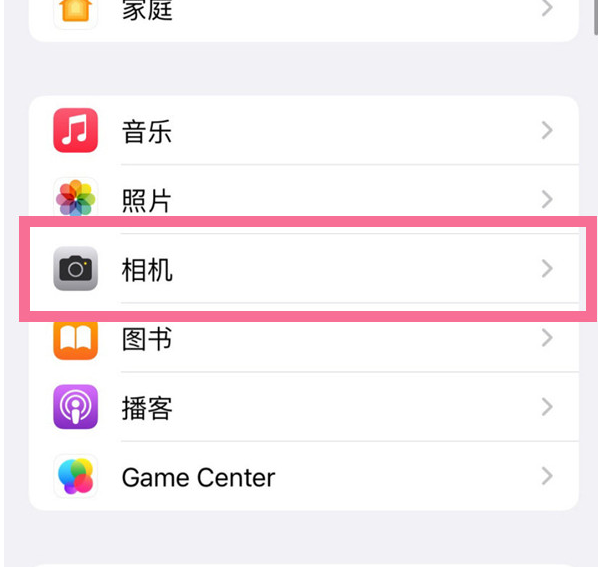 巴林右苹果手机维修分享升级iOS16后iPhone自拍照片反了怎么办 