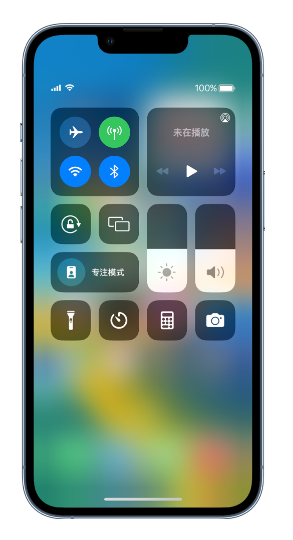 巴林右苹果14维修分享 iPhone 14 个性化设置：让它成为你的专属设备 
