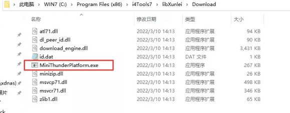 巴林右苹果手机维修分享虚拟定位弹窗提示”下载组件失败，请重试！“解决办法 