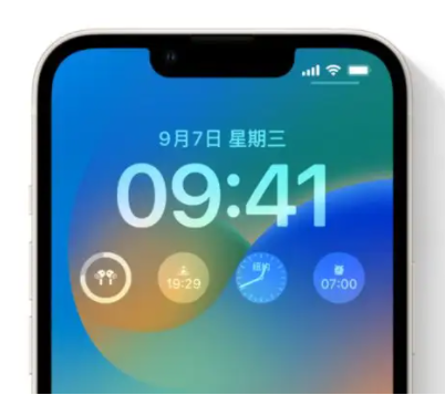 巴林右苹果手机维修分享iOS16锁屏时间字体修改教程 