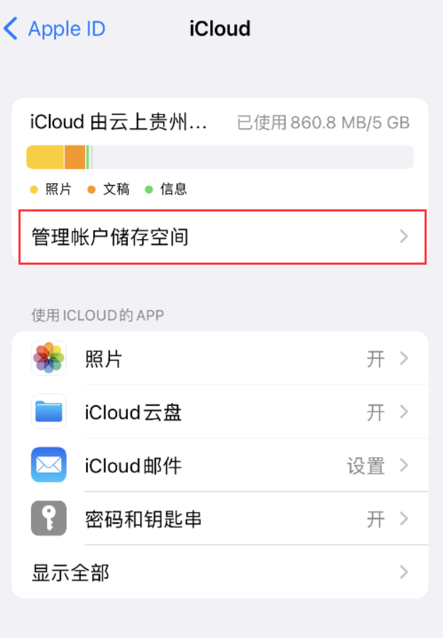 巴林右苹果手机维修分享iPhone 用户福利 