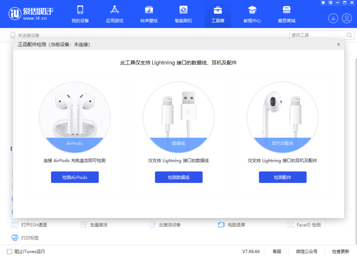 巴林右苹果手机维修分享iOS 16 全新功能 