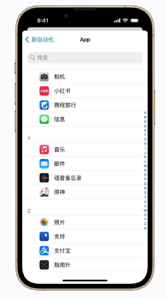 巴林右苹果手机维修分享iPhone 实用小技巧 