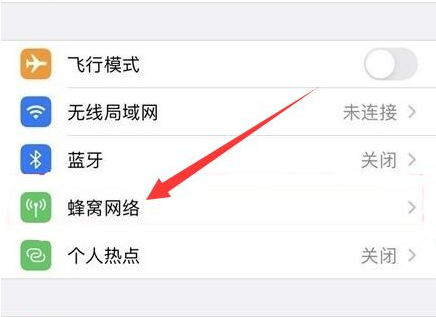 巴林右苹果手机维修分享iPhone手机4G网络怎么设置成5G网络 