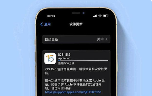 巴林右苹果手机维修分享iOS 15.6续航怎么样 