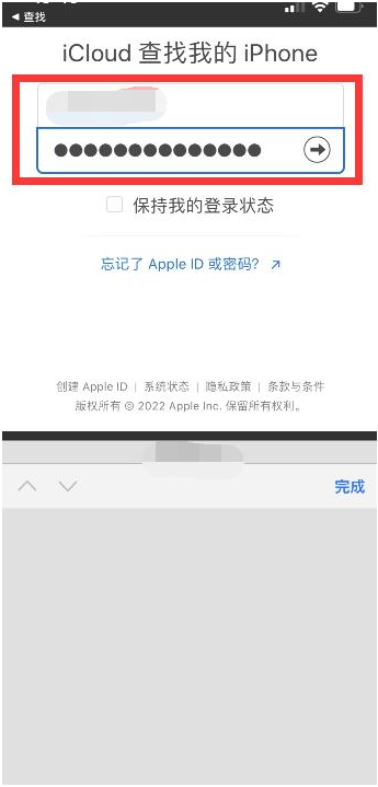 巴林右苹果13维修分享丢失的iPhone13关机后可以查看定位吗 