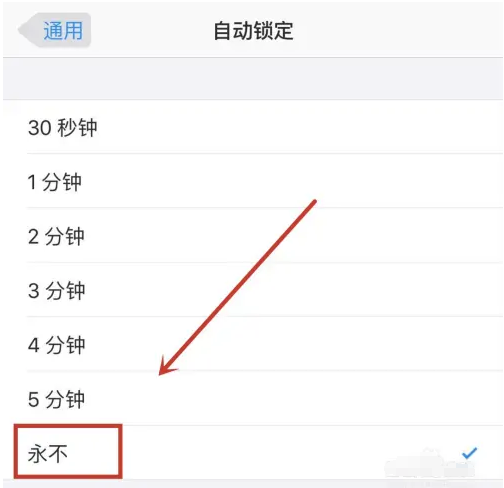 巴林右苹果14维修分享iPhone 14有常亮屏功能吗 