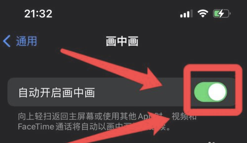 巴林右苹果13维修分享iPhone 13分屏方法 