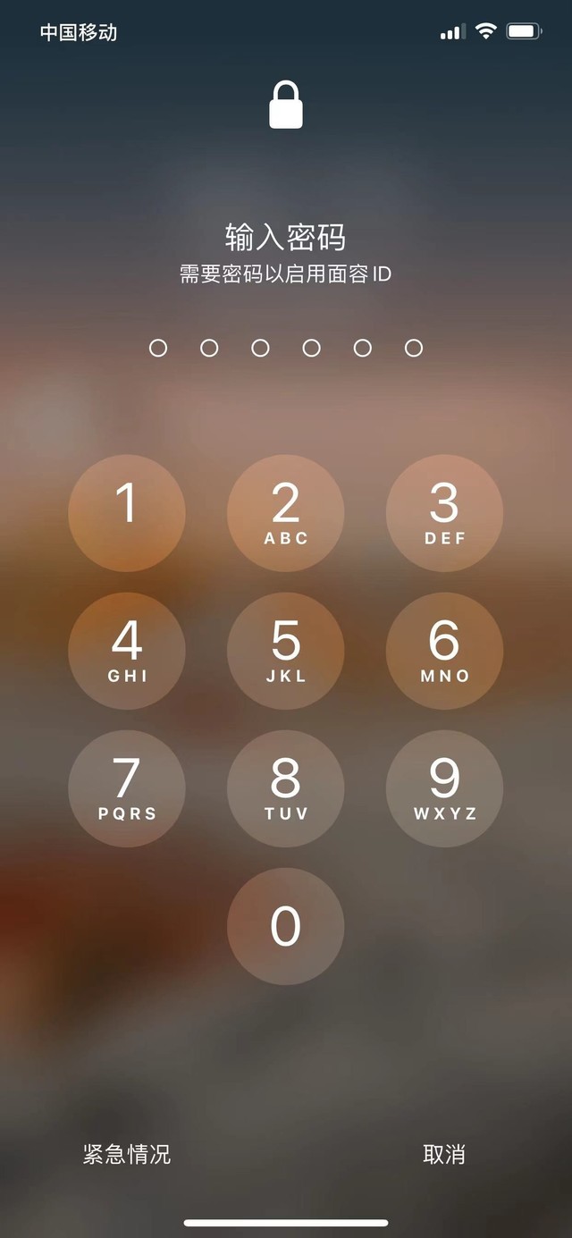 巴林右苹果13维修分享iPhone 13加强锁屏功能有什么用 