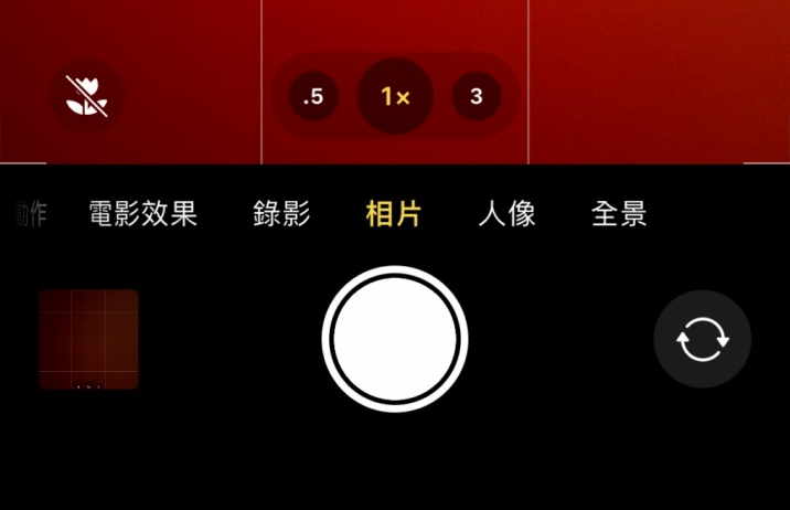 巴林右苹果13维修分享 iPhone 13 Pro 系列中拍摄和控制微距照片和视频 