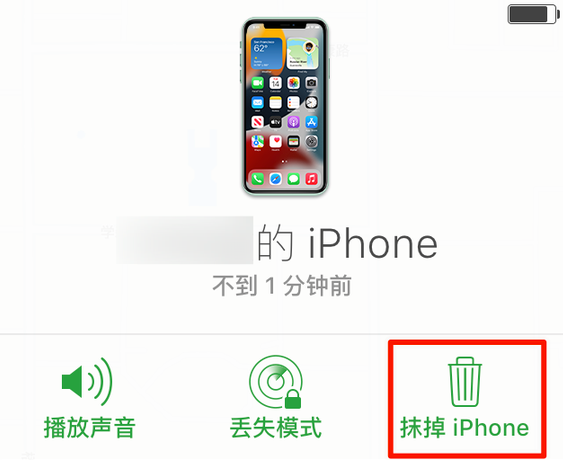 巴林右苹果手机维修分享iOS 15 中值得注意的重要功能 