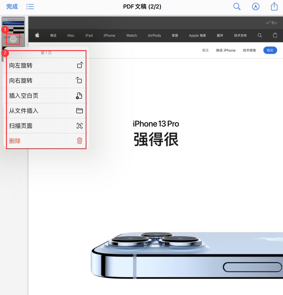 巴林右苹果手机维修分享iOS 15 小技巧 