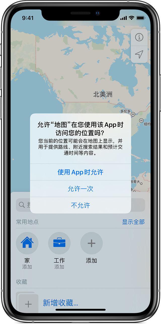 巴林右苹果手机维修分享iOS 15 使用技巧 