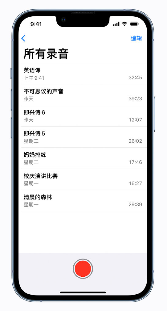 巴林右苹果手机维修分享最新屏蔽 iOS 16 更新描述文件已发布 