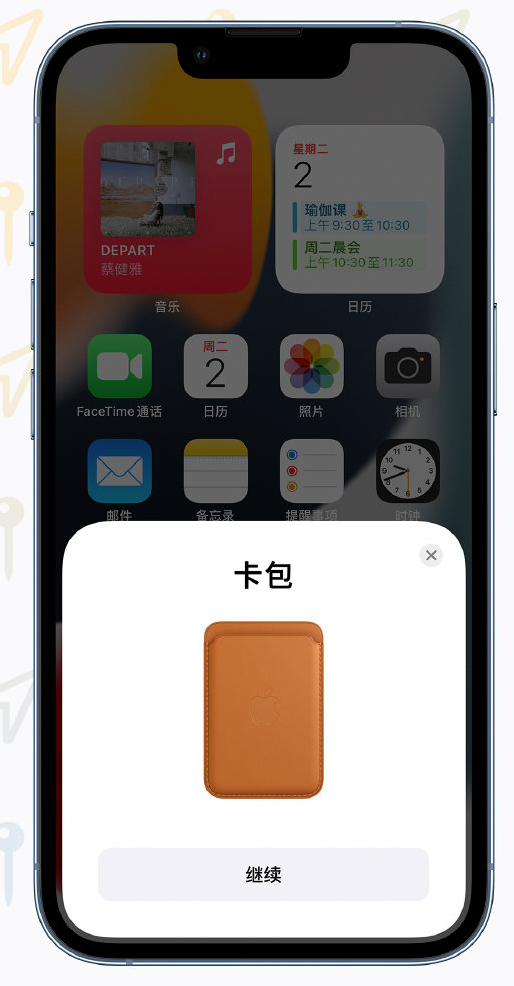 巴林右苹果手机维修分享iOS 15 “查找”应用有哪些改进 