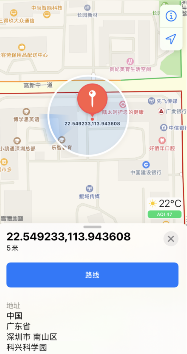 巴林右苹果手机维修分享iPhone 小技巧 