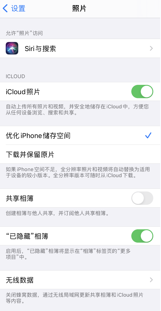 巴林右苹果13维修分享iPhone 13 打开照片时先模糊后清晰是什么原因 
