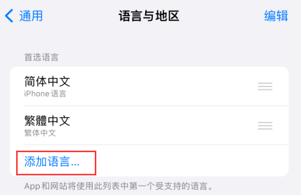 巴林右苹果手机维修分享在 iPhone 上使用 Safari 浏览器翻译网页 